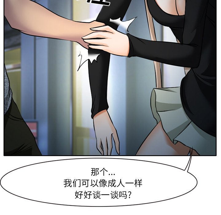 第9章：解决问题