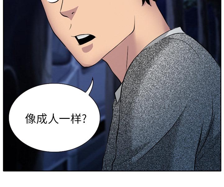 第9章：解决问题