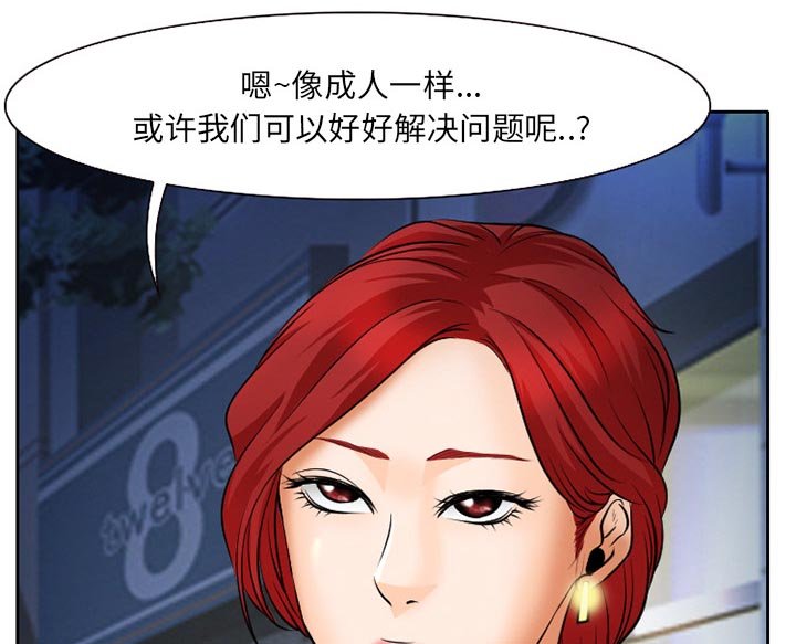 第9章：解决问题