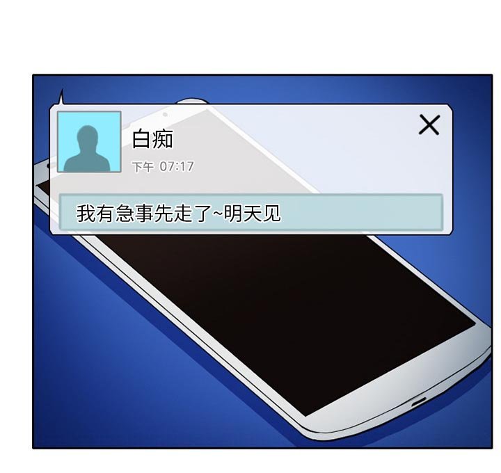 第9章：解决问题