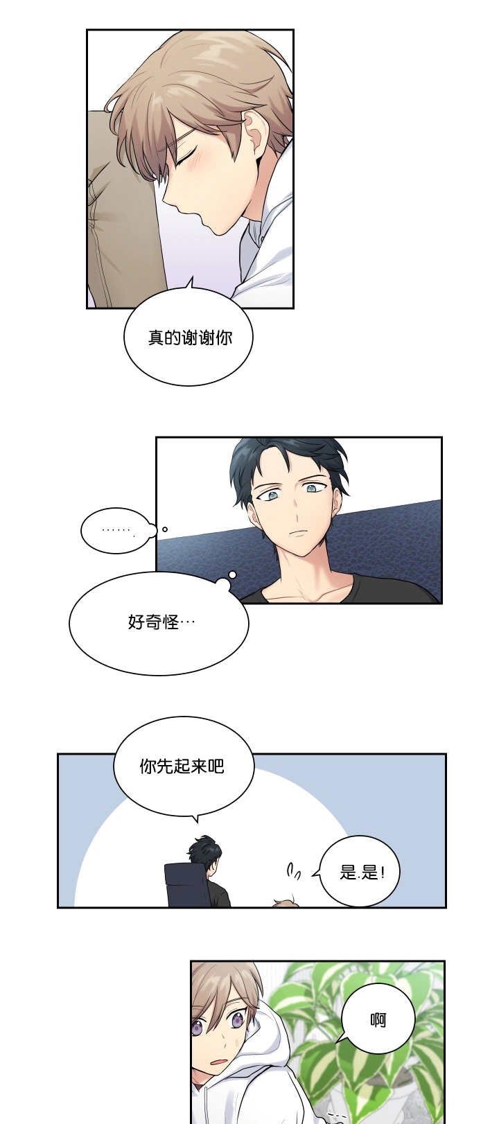 第11章：好好努力