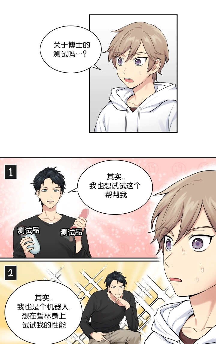 第11章：好好努力