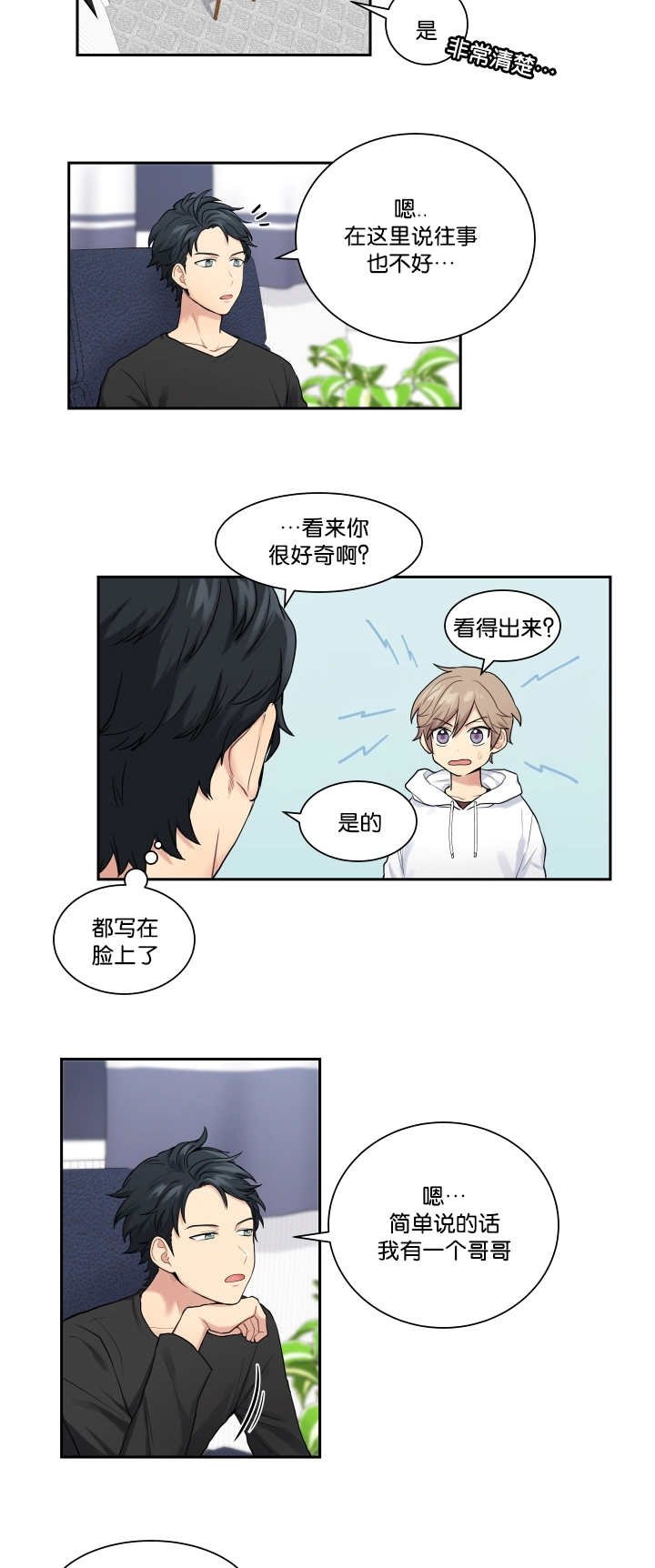 第11章：好好努力