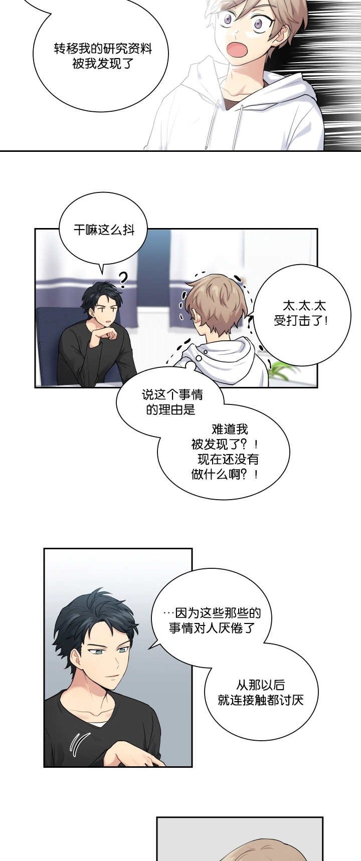 第11章：好好努力