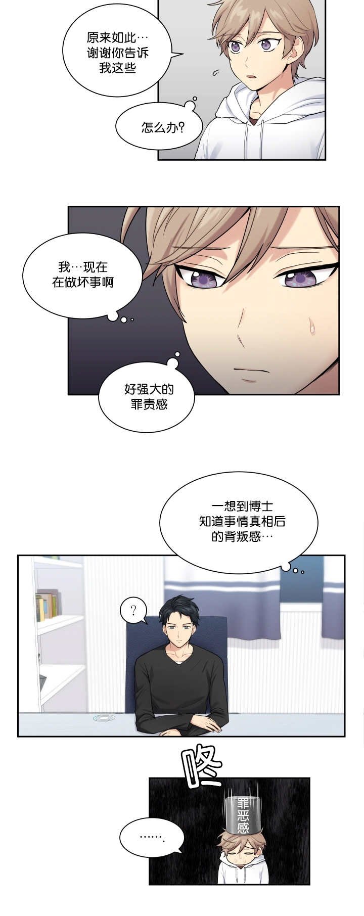 第11章：好好努力