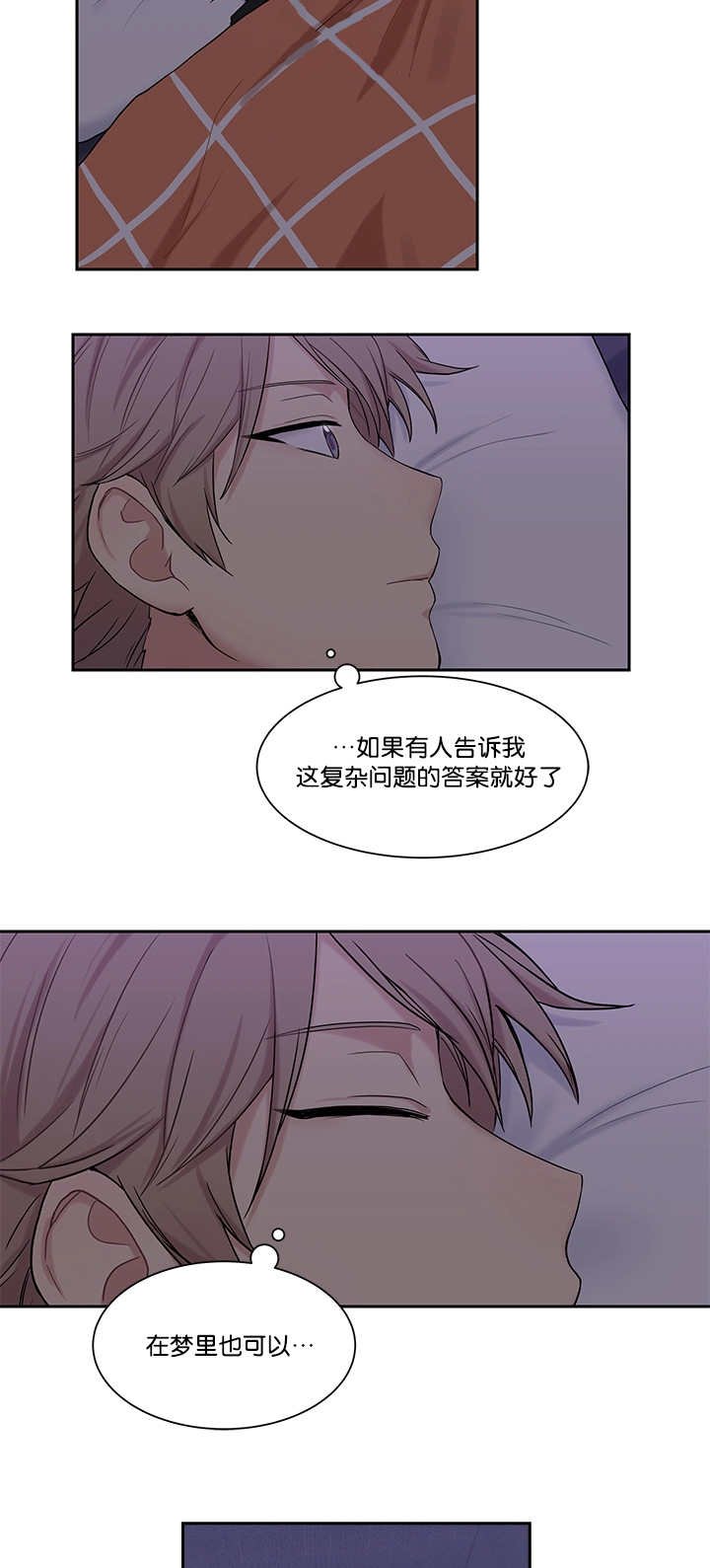 第13章：心情很好