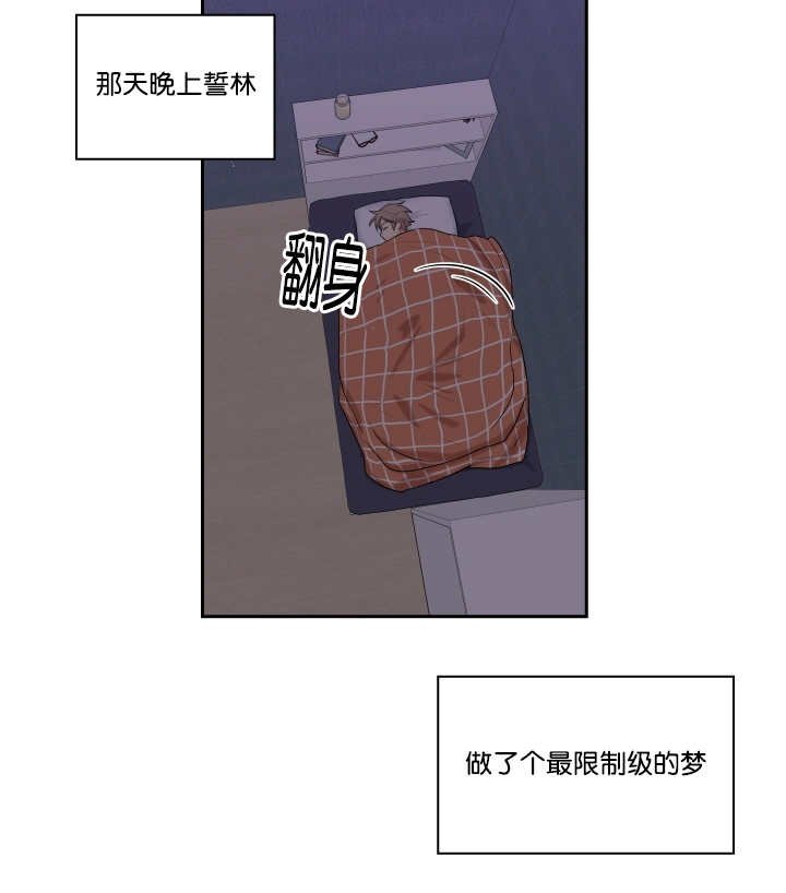 第13章：心情很好