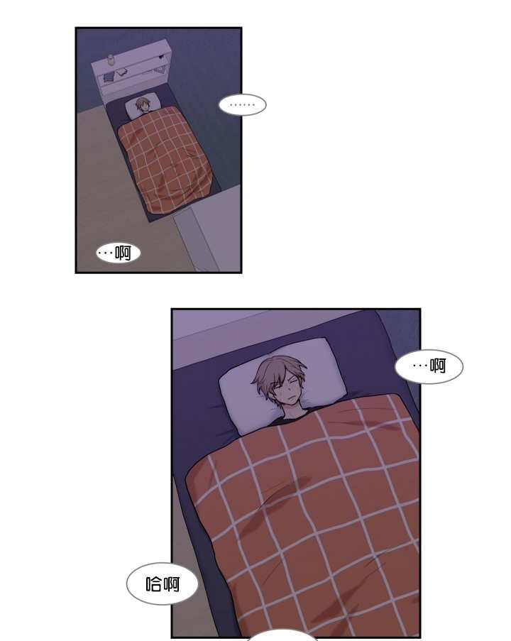 第13章：心情很好
