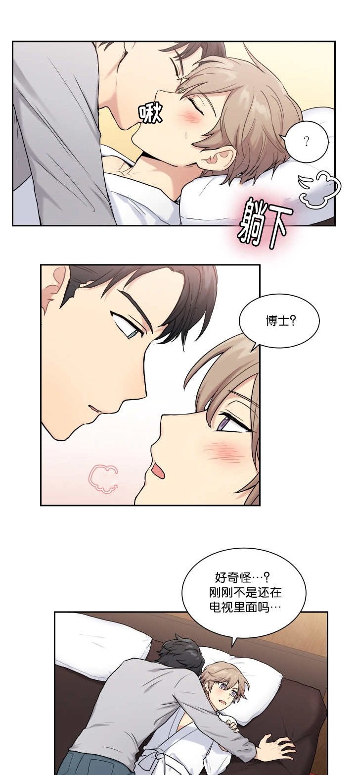 第13章：心情很好