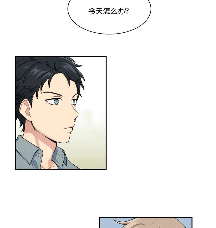 第13章：心情很好