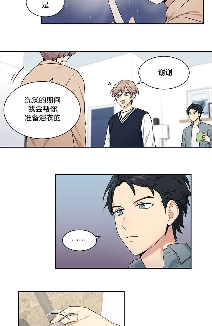 第14章：不详预感
