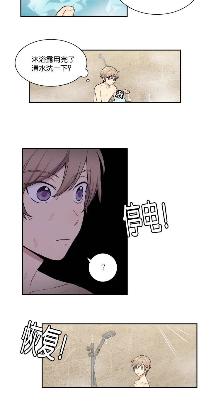 第14章：不详预感