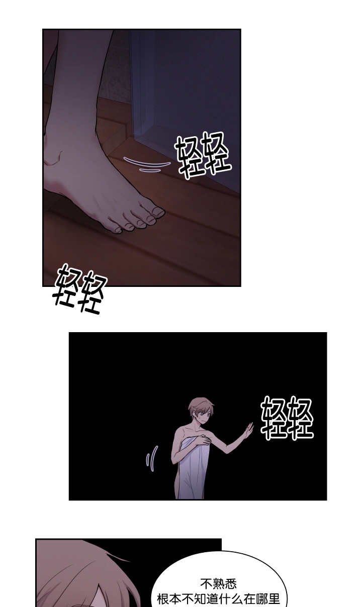 第14章：不详预感