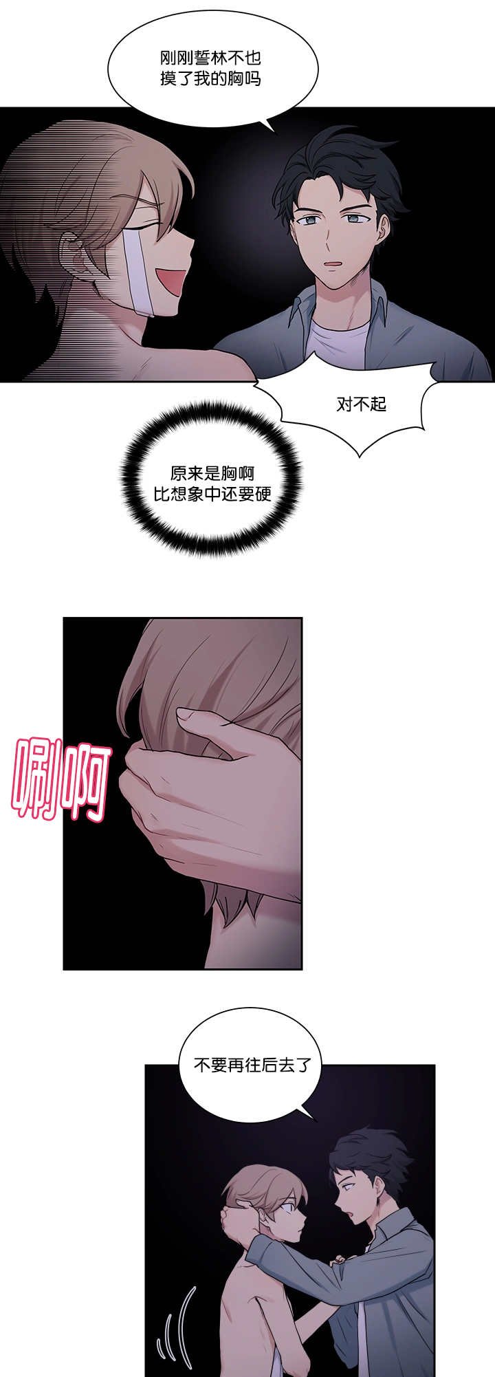 第15章：这么期待