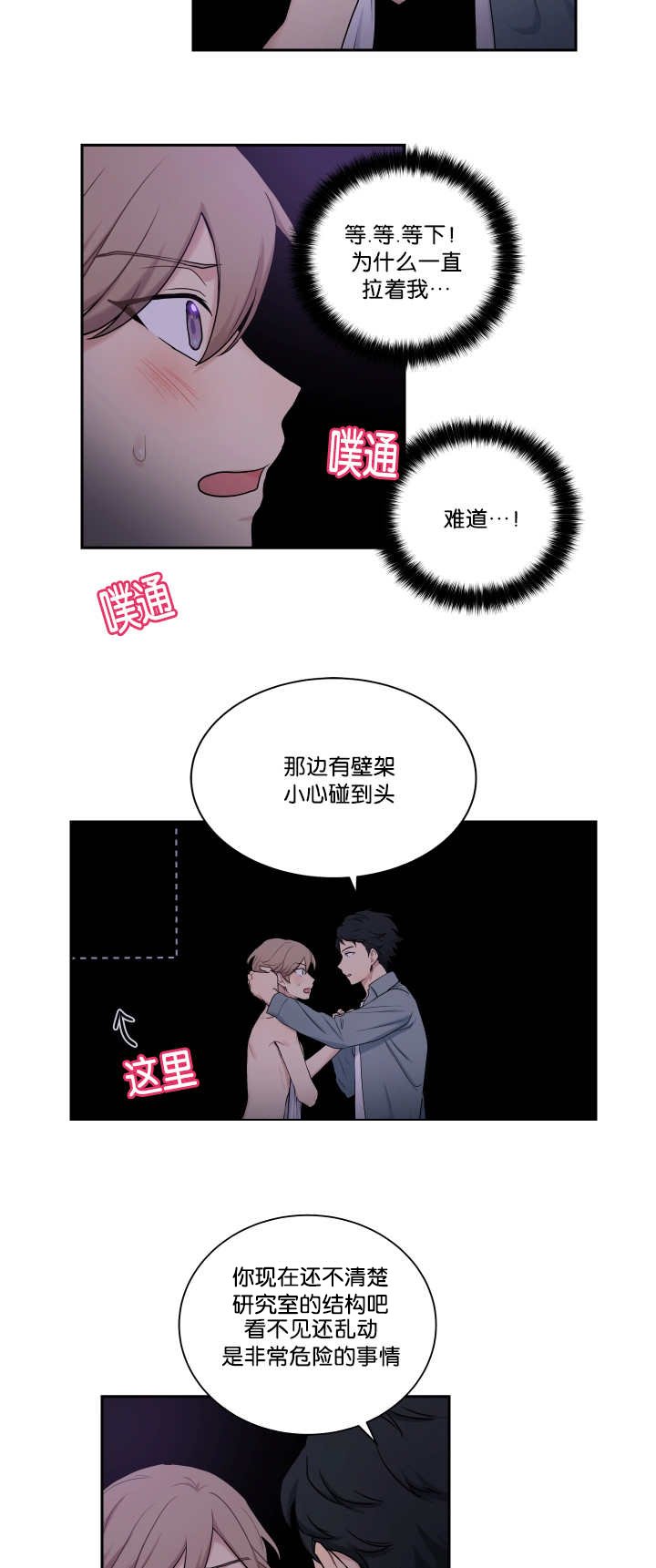 第15章：这么期待