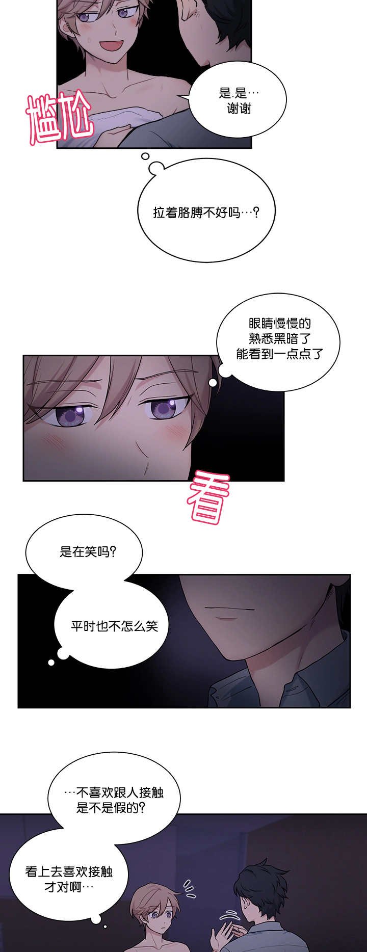 第15章：这么期待