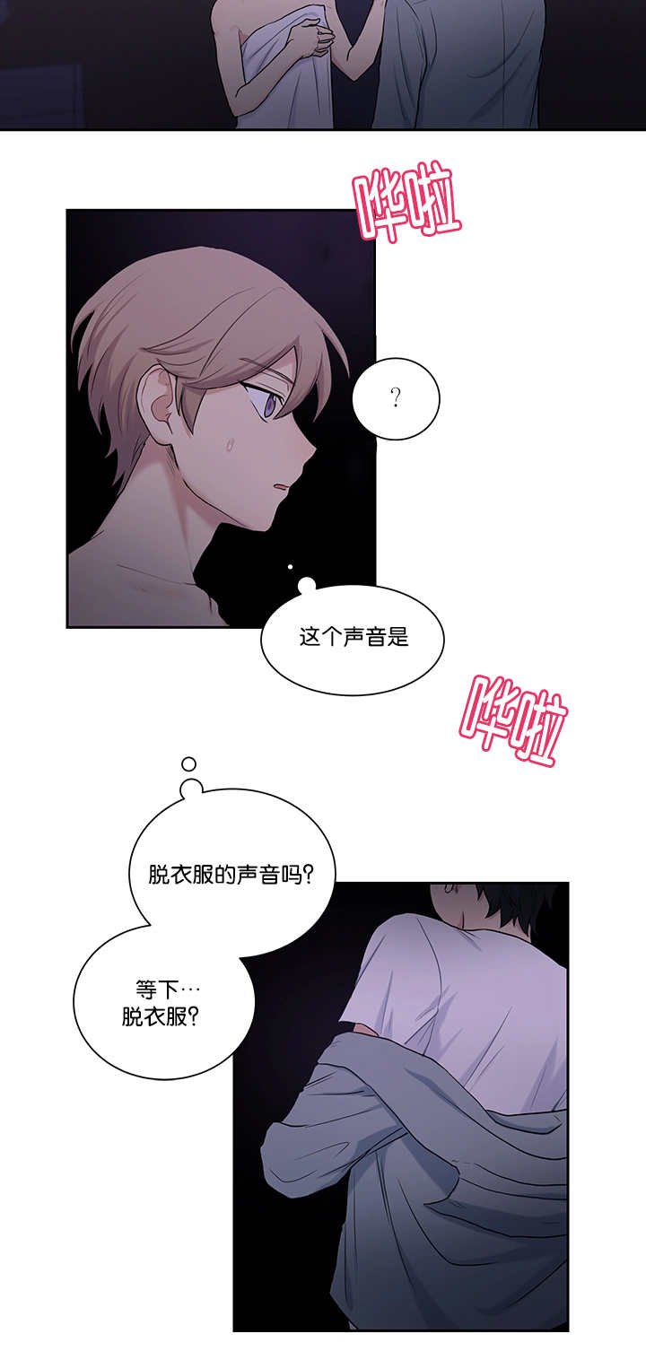 第15章：这么期待