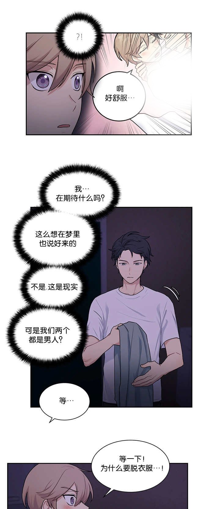 第15章：这么期待