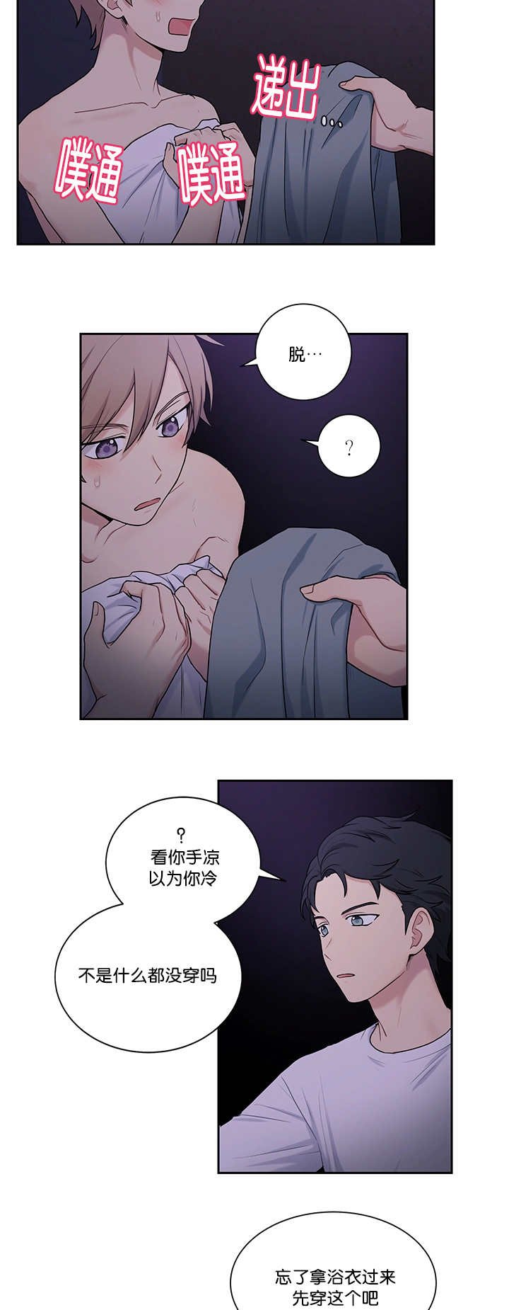 第15章：这么期待