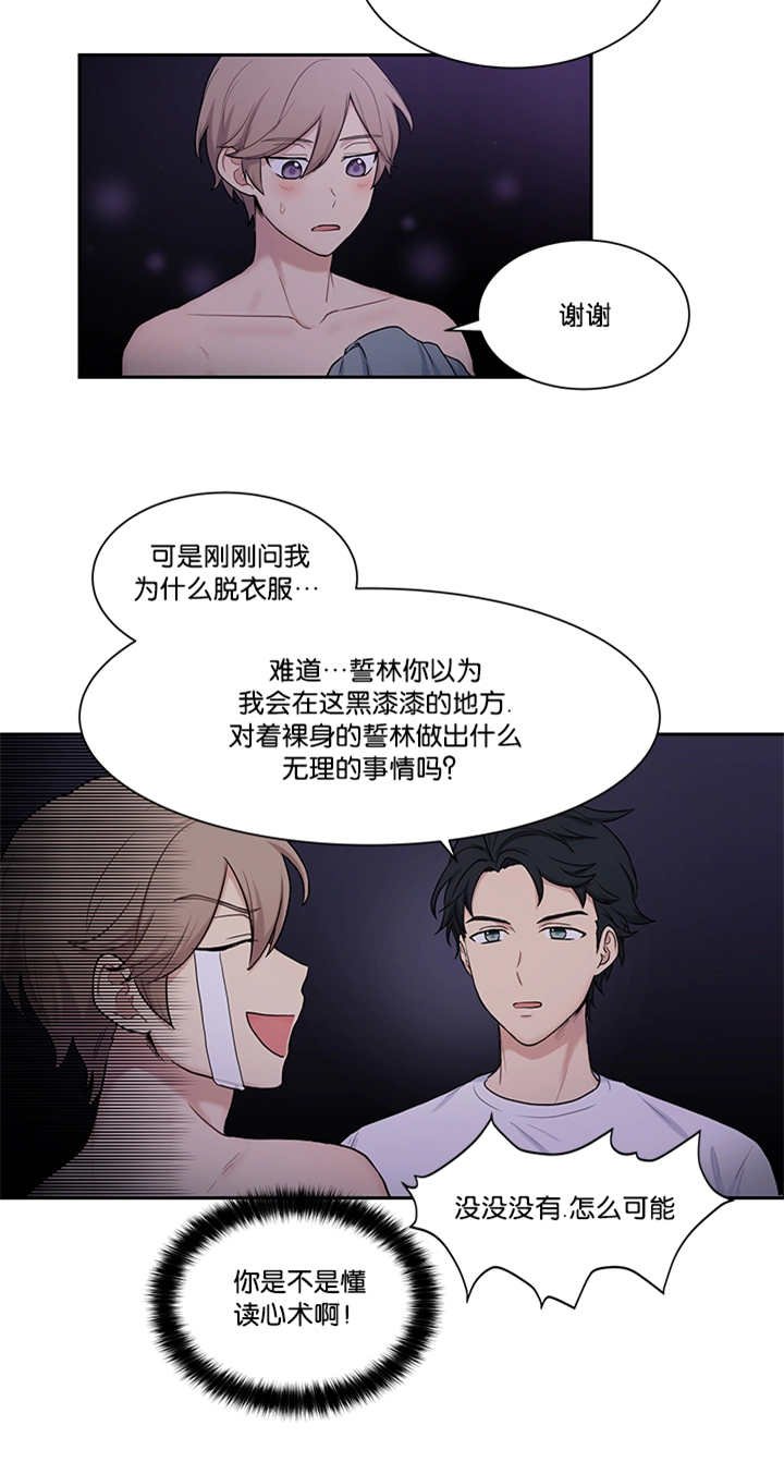 第15章：这么期待