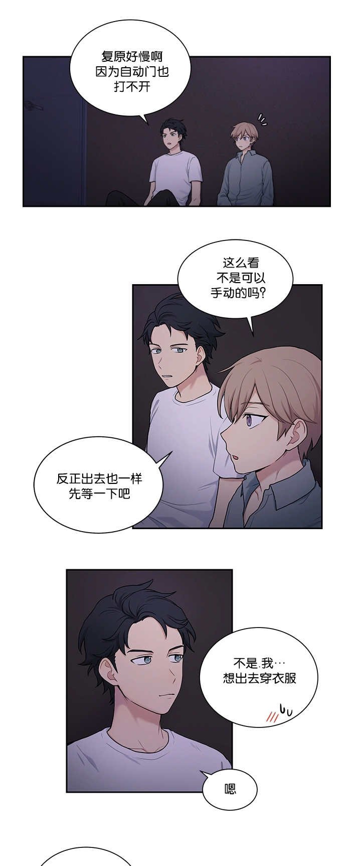 第15章：这么期待