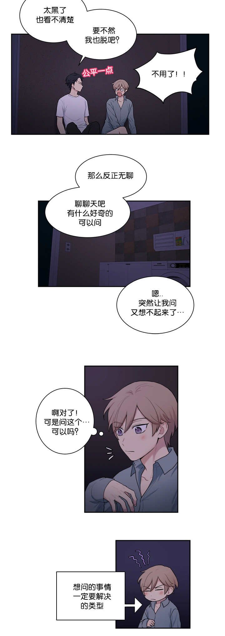 第15章：这么期待