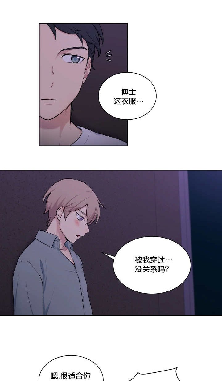 第15章：这么期待