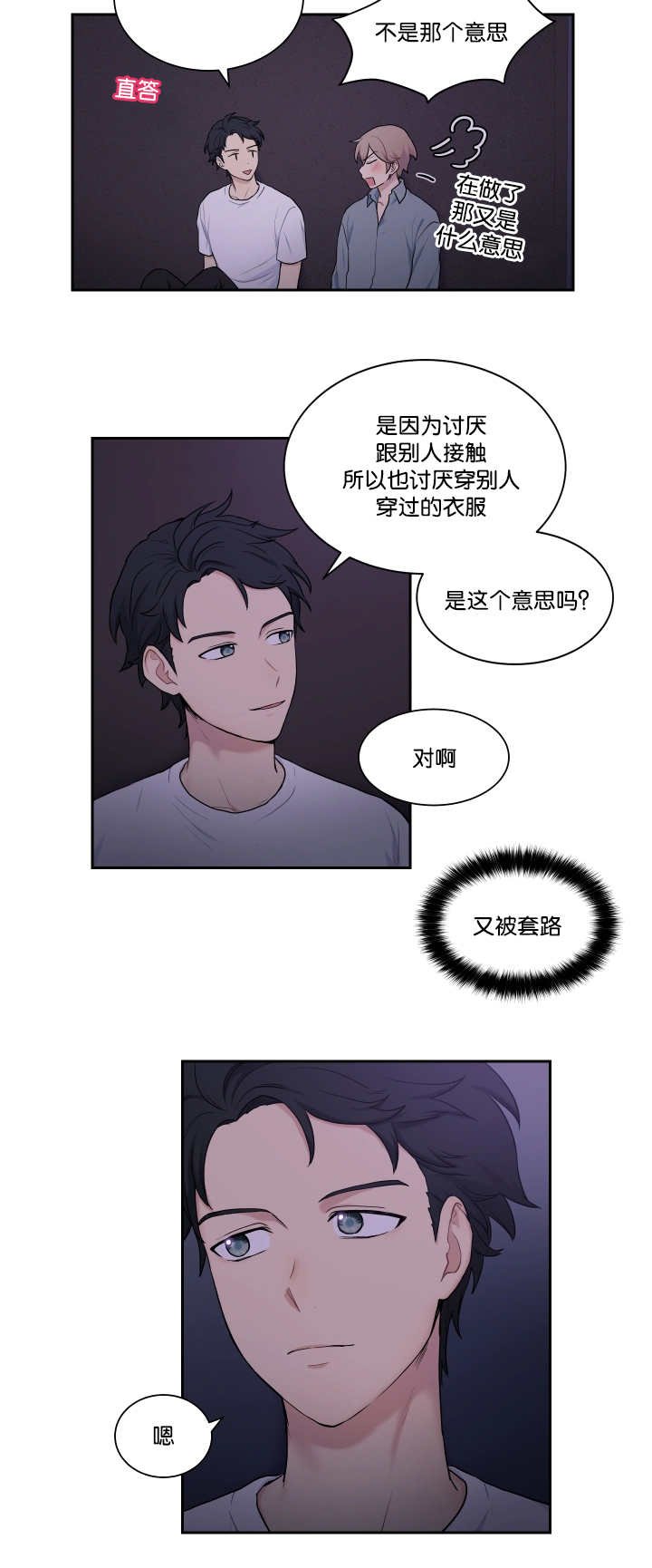 第15章：这么期待