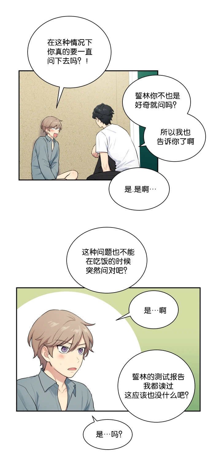 第17章：就不做了
