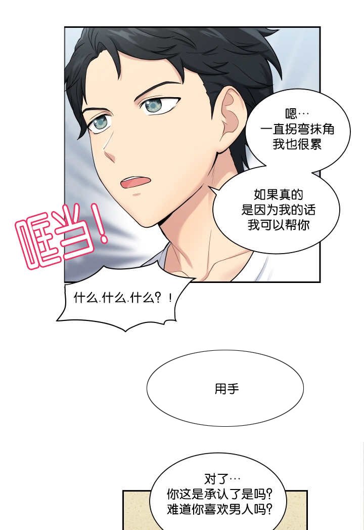 第17章：就不做了