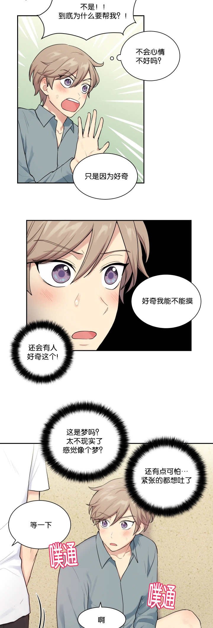 第17章：就不做了