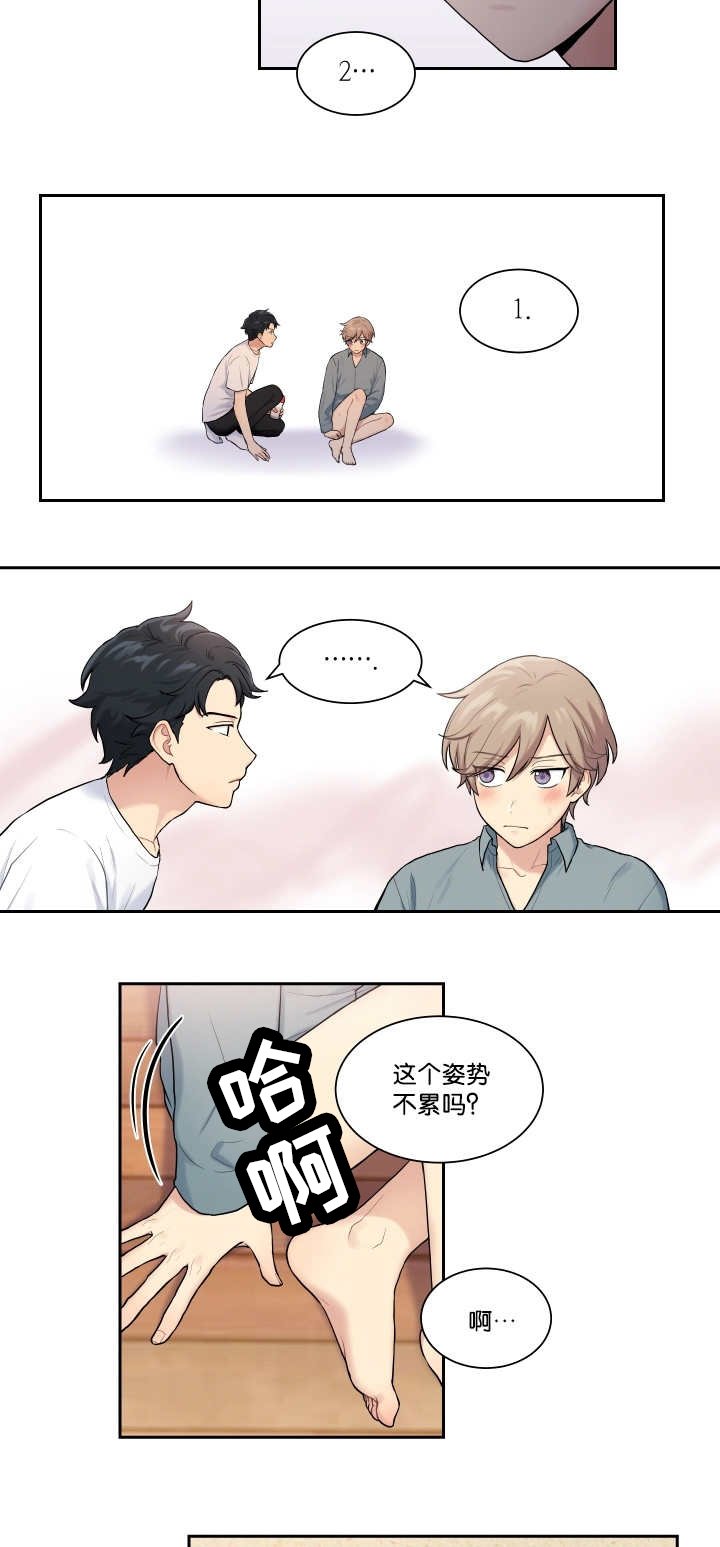 第17章：就不做了