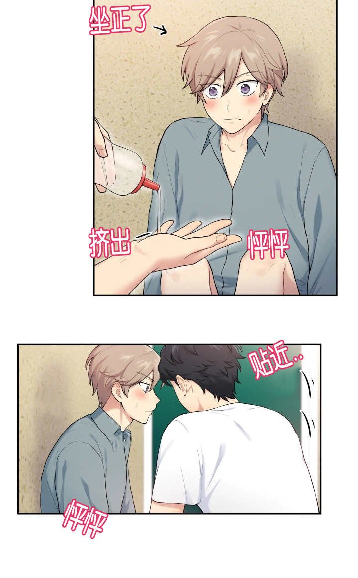 第17章：就不做了