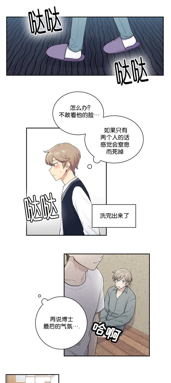 第18章：整理一下
