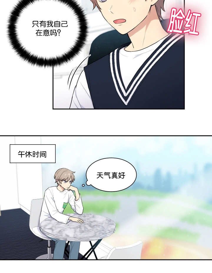 第18章：整理一下