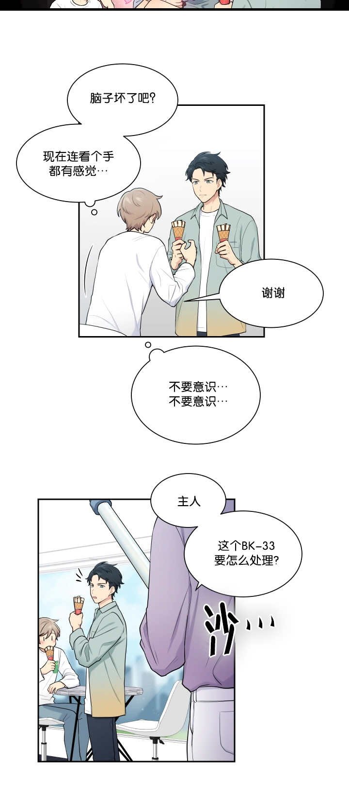 第18章：整理一下
