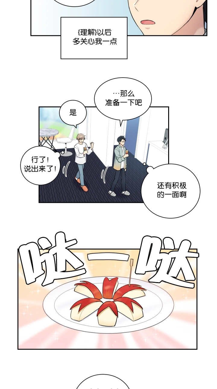 第19章：理解一下