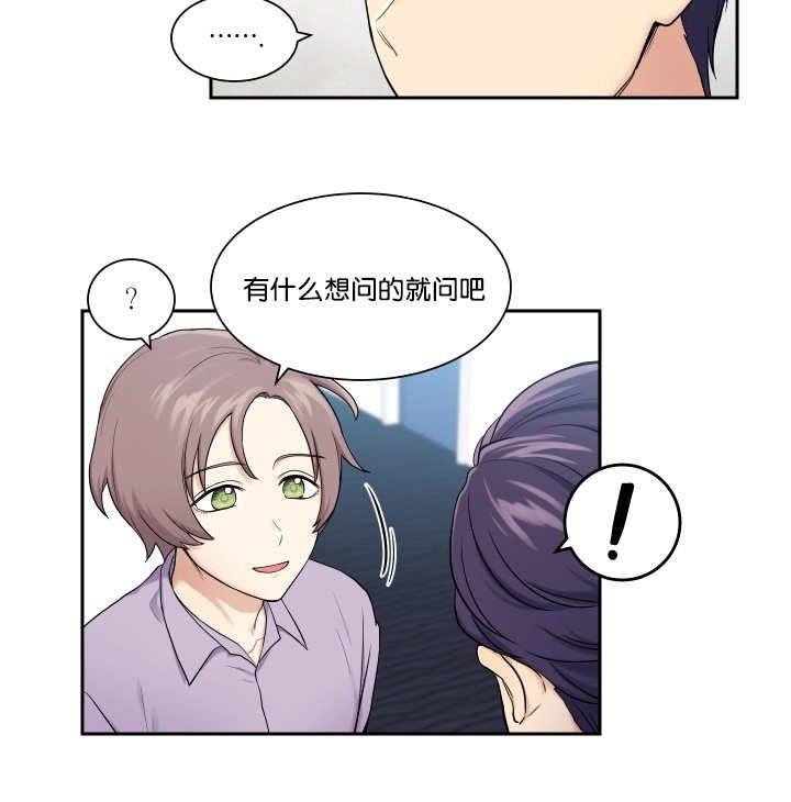 第19章：理解一下