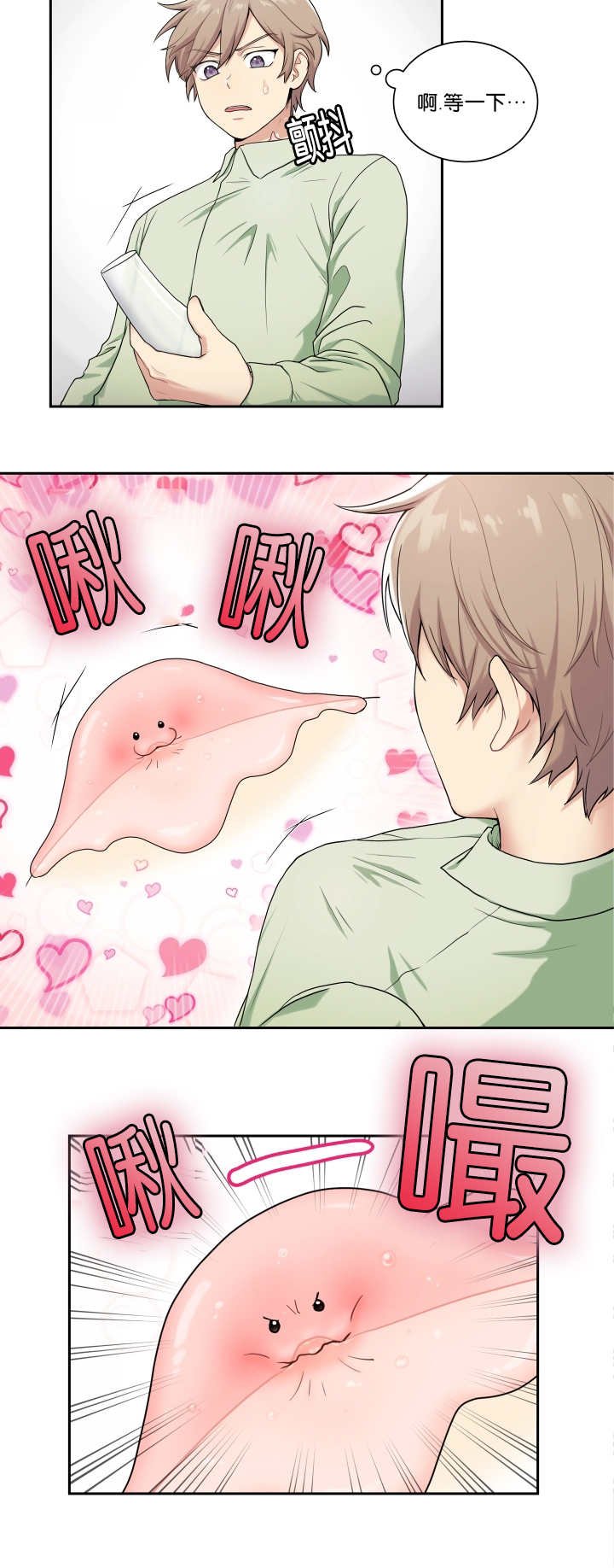 第2章：乱按按钮