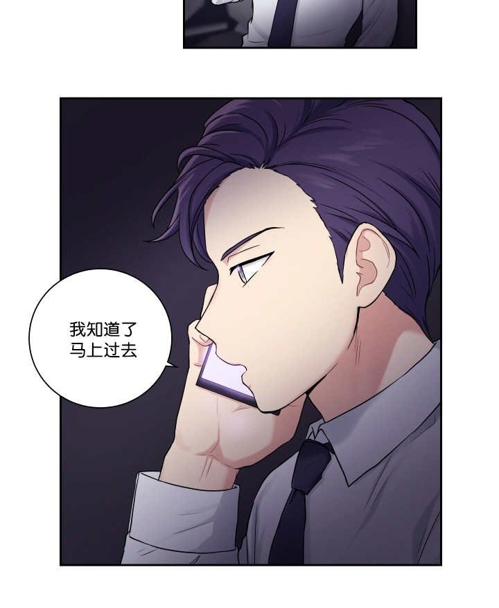 第20章：是个奸细