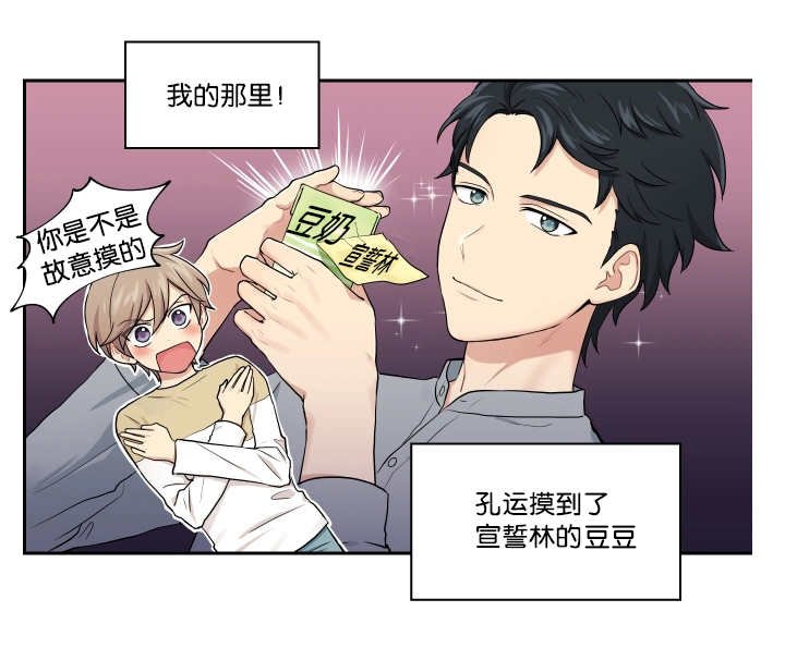 第22章：裤子脱了