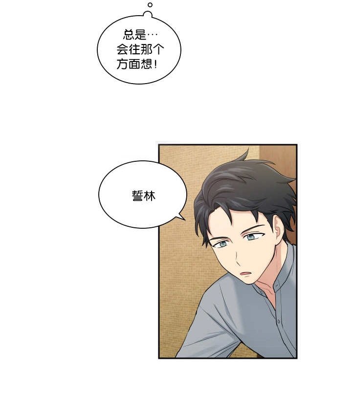 第22章：裤子脱了
