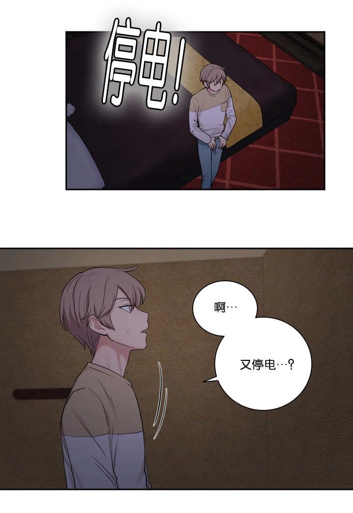 第23章：讨厌被摸