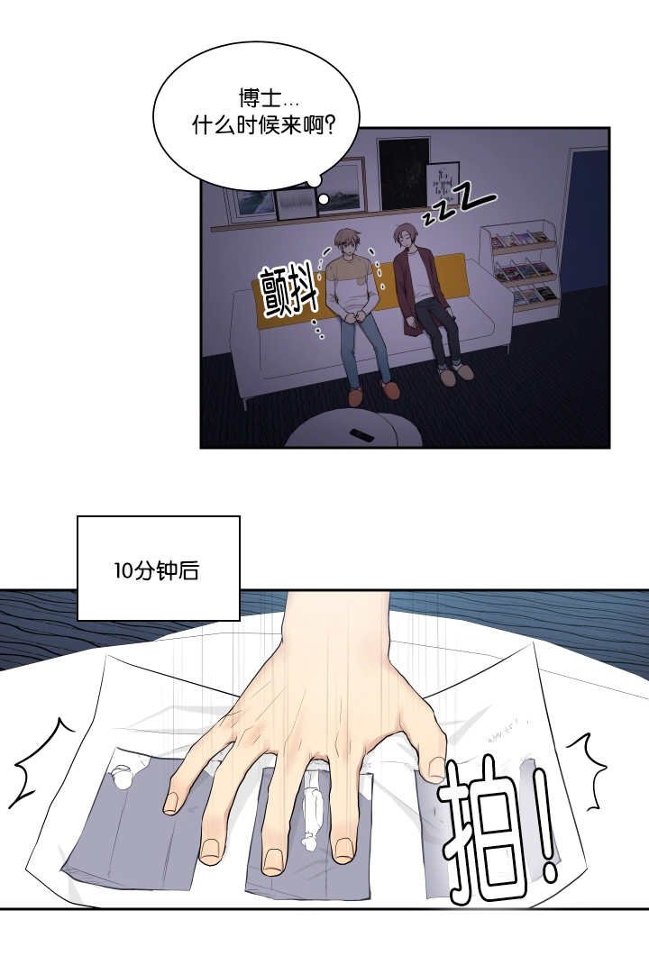 第24章：请让我做