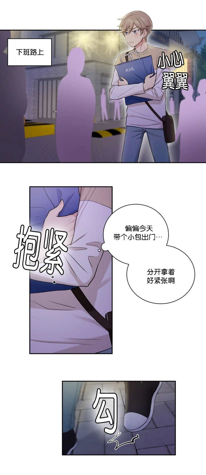 第24章：请让我做