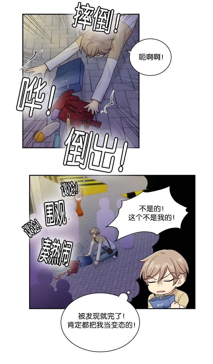 第24章：请让我做