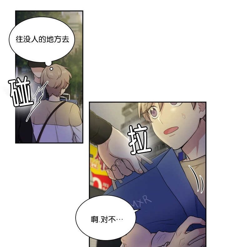 第25章：运动不足