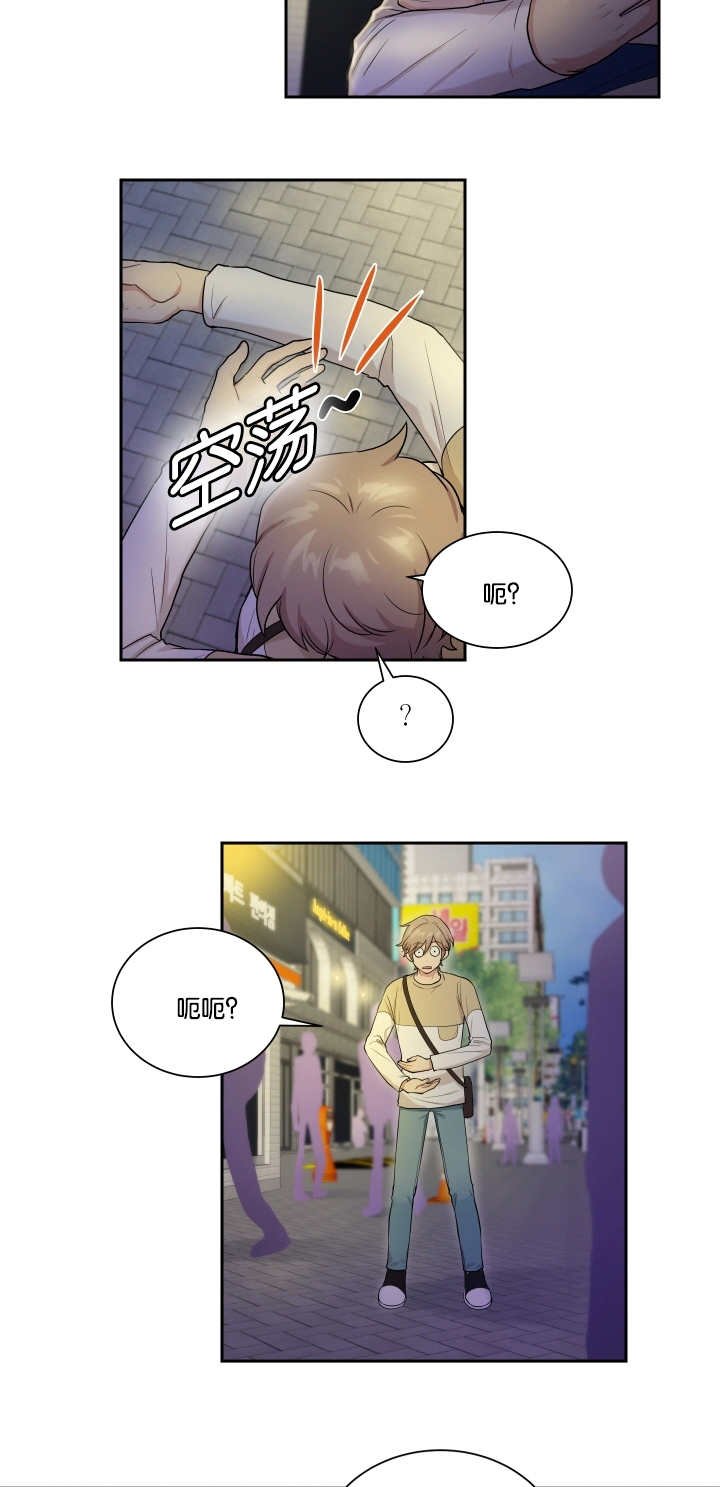第25章：运动不足