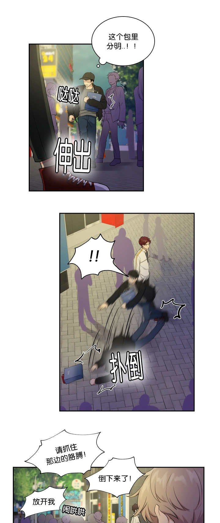 第25章：运动不足