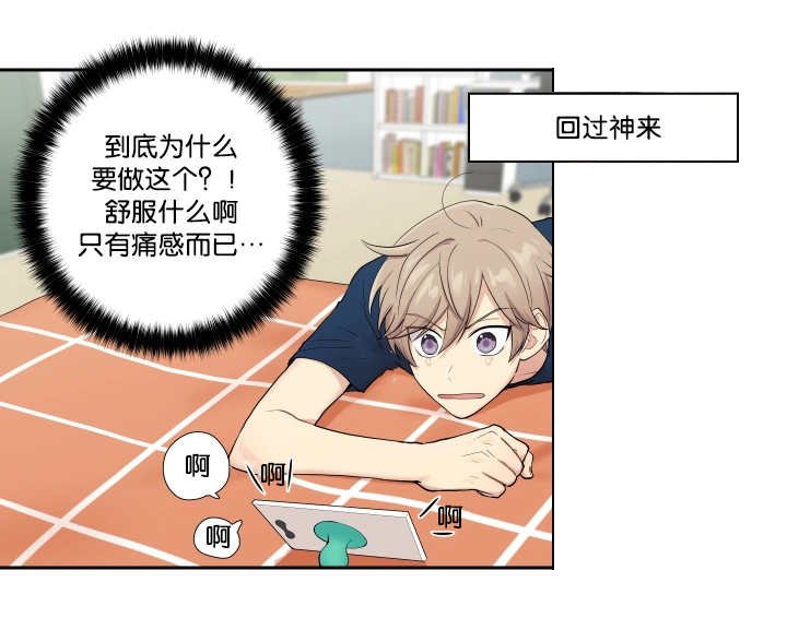 第25章：运动不足